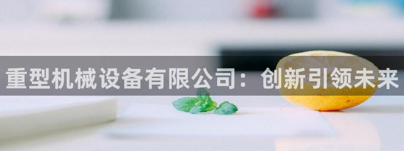 万事娱乐注册登录