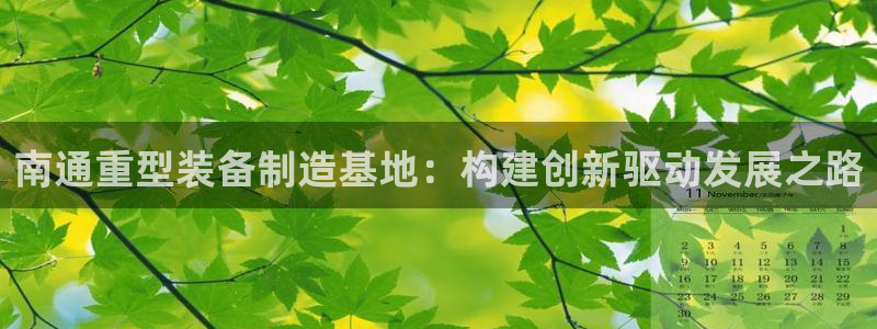 万事娱乐连接