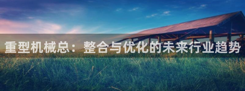 万事皆可娱乐的英语