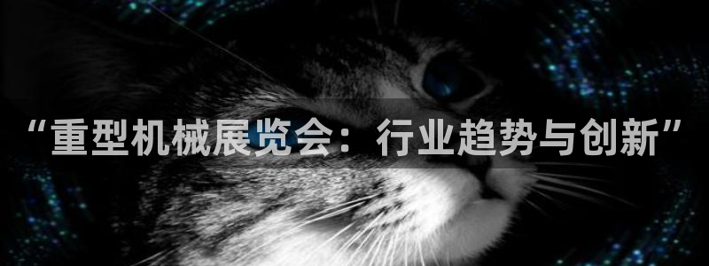 万事娱乐主管薪资结构