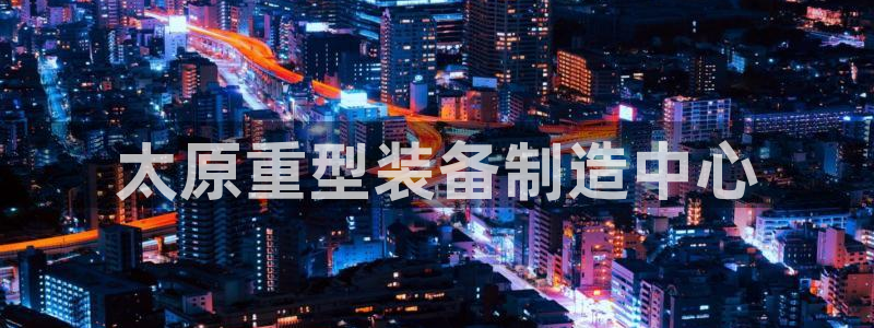 万事娱乐靠谱吗