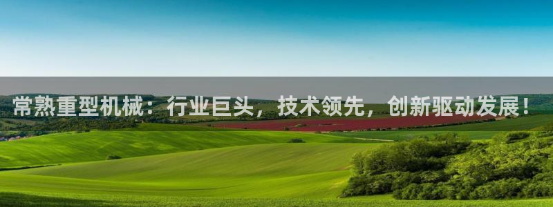 万事达大酒店娱乐