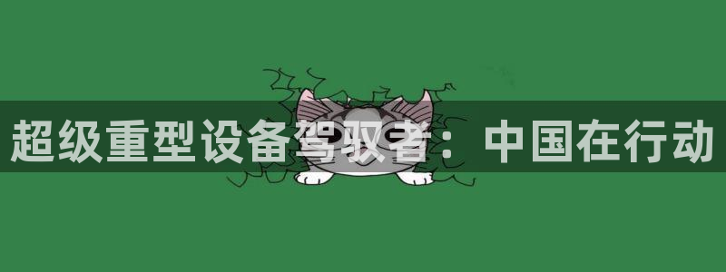 万事娱乐平台登录入口