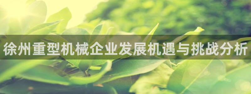 万事娱乐公司简介